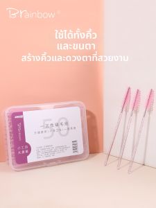 Brainbow | Disposable Portable Beginner Friendly Brush
