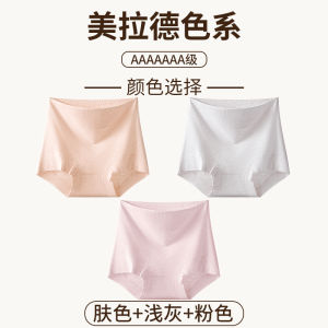 Langsha High Waist Womens Cotton Underwear Antimicrobial Pure Cotton Briefs Comfortable Breathable Feminine Hygienic Shorts