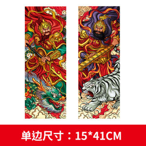 Chinese Fad Door-God Sticker Housewarming New Year Spring Festival Gate Zhong Kui Fu Lu Shou Door Sticker Town House Somens Decoration Stickers