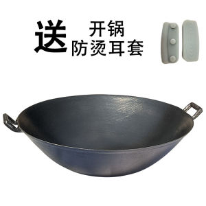 Authentic Cast Iron Wok Traditional Rural Stove Double Ear Small Size Home Use Non-coated Gas Stove Suitable Retro Design