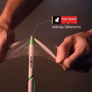 Mercedes-Benz C-Class ฟิล์มใสกันรอยเบ้ามือจับประตูรถ Clear Guard by MAXXMA (แม็กซ์ม่า)