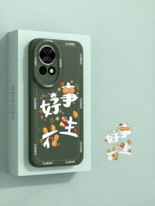 Pony | Full-body Anti-drop Phone Case For Huawei Nova Series