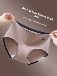 MiiOW | Quần lót tam giác không để lại dấu vết cho nữ bằng vải cotton kháng khuẩn Pure Cotton Color Cotton Dáng chữ V Dài Quần lót thoáng khí nhanh khô