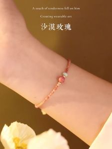 AURORA Plated 24K Gold Natural Rose Pyroxene Enhance Love Fortune Bracelet Lucky Jewelry SL12