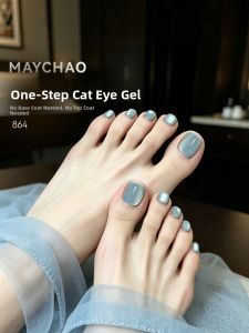 Maychao | One-Step Easy Application Cat Eye Nail Gel
