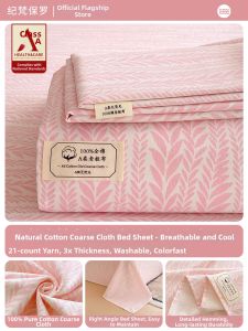JIFANPAUL | Traditional Thick Cotton Bed Linens Pillow Case Set