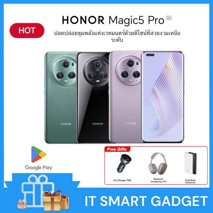 Smartphone Honor Magic5 Pro 12/512 Go Vert 5G - Occasion, écran 6,8", Android, Fonctionne
