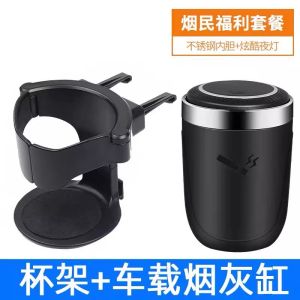 ตู้เสื้อผ้ารถยนต์แบบพกพาพร้อมตะขอ ชั้นวางเครื่องดื่ม ชั้นวางถ้วยชา ขวดน้ำ ตะขอสำหรับปลอกหัก ชั้นวางเครื่องดื่มแบบยึดแน่น