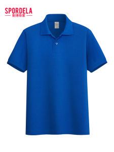 Spordela | Plain Lightweight Short Sleeve Mens Polo Shirt