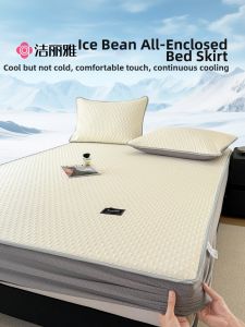 Summer Cool Ice Silk Mat Machine Washable