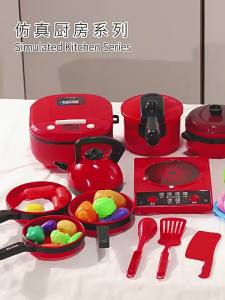 XIDIQI | Cooking Simulation Kitchen Toys for Girls Set