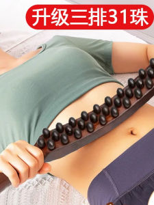 Full Body Meridian Massage Device Belly Fat Burning Slimming Abdomen Rubbing Fatigue Relief Whole Body Circulation Tool
