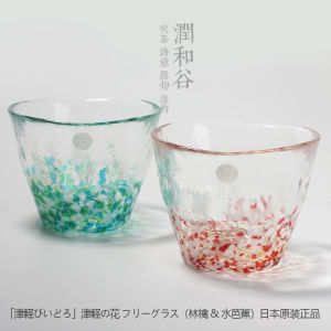 Original Lead-Free Handmade Glass Cup Japanese Tsugaru Flower Design Colorful Water Cup Tea Cup for Gift with Gift Box