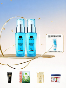 Avon | Revitalizing Deep Sea Proteoglycan Face Hydrating Serum