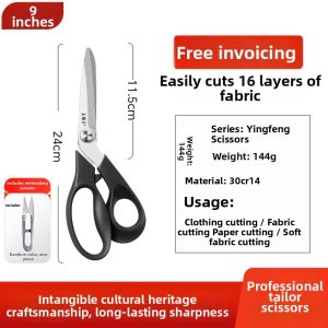 WANGMAZI | Sewing Dedicated Professional Fabric Cutting Scissors