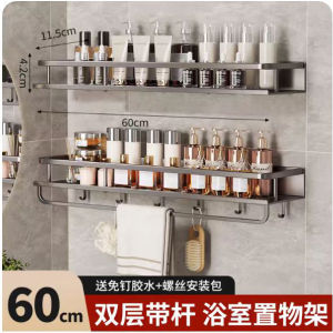 Modern Minimalist Kitchen Bathroom Wall Mounted Single Layer Spice Rack Storage Shelf Aluminum Material Kitchen Wall Storage Shelf