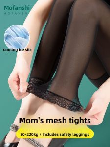 MOFANSHI | Anti-Slip Underwear for Elderly Women with Lace Design Thin Summer Stretchy Large Size