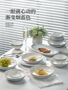 Jingdezhen Ceramic Bowl Set Simple Design Home Use Dinnerware Set Soup Bowl Rice Bowl Dessert Plate Modern Minimalist Style