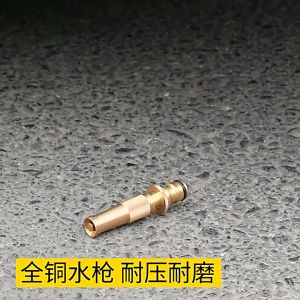 Brass Hose Nozzle High Pressure Adjustable Twist Host Garden Hose Water Jet Sprayer Muncung Paip