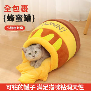 Warmth Cat House Winter Cat Bed Honey Pot Closed Sense of Security Indoor Cat Shelter for Kittens Winter Survival Tool Cat Nest