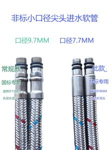 Kitchen Pull Out Water Tap Cold And Hot Non Standard M8 Fine Head Inlet Pipe Soft Tube Faucet for Home Bathroom Accessories