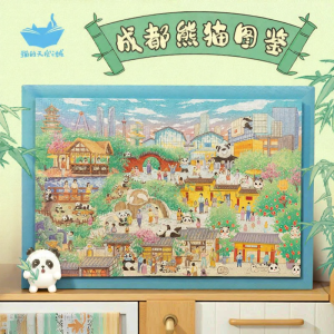 MAODETIANKONGZHICHENG | Cute Panda Themed Adult Jigsaw Puzzle 1000 Pieces