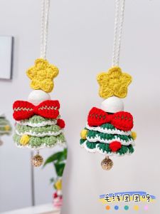 Christmas Limited Handmade Knitted Badminton Shuttlecock Ornaments DIY Christmas Gifts Ball of Yarn Badminton Decorations