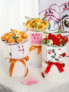 Teachers Day Gift Handmade Sunflower Woven Flower Bouquet Practical Creative Modern Chinese Style Decorative Gift for Teachers