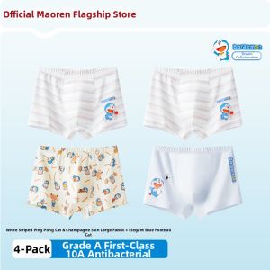 MiiOW | Antibacterial Cartoon Cotton Boy Briefs