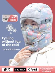 Winter Thickened & Fleece-lined Anti-wind Face Mask Cycling Hat