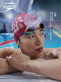 Speedo Fastskin Socket2 Shark Skin Professional Racing Swimming Goggles Anti-Fog Flat Lens Unisex Swimming Eyewear. 