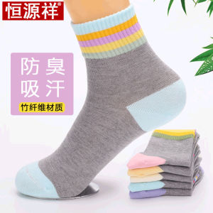 Hengyuanxiang Womens Mid-calf Bamboo Charcoal Cotton Socks Anti-Odor Absorbent Breathable Long Tube Socks for Spring Autumn And Winter
