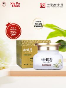 xie fu chun | Moisturizing Face Cream 35g