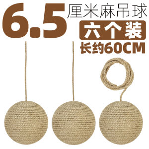 Cat Toy Ball Interactive Teasing Stick Kittens Chew Proof Teeth Grinding Resistant Squeaky Hanging Ball for Cats Pet Supplies