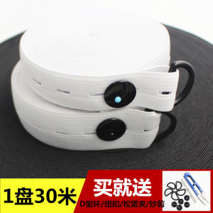 ยางยืดกางเกงยืดหยุ่นสำหรับผู้หญิงตั้งครรภ์ ยางยืดแบบปรับได้สำหรับเด็ก เสื้อผ้า อุปกรณ์เย็บผ้า DIY อื่นๆ