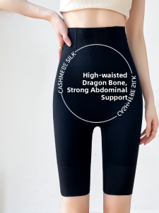 MiiOW | High Waist Shaping Underwear Womens Powerful Tummy Control Butt Lifting Five-Quarter Length Base Layer Pants Hip Enhancing