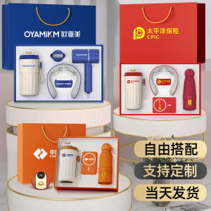 Business High-End Gift Set Thermal Cup Umbrella for Opening Ceremony Customer Activities Handouts Creative Customizable