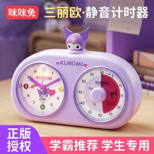 Đồng Hồ Đếm Ngược Ba Trong Một Cho Học Sinh Tiểu Học Đồng Hồ Đếm Ngược Tự Kỷ Đồng Hồ Báo Thức Tĩnh Âm Đồng Hồ Đếm Ngược Trực Quan