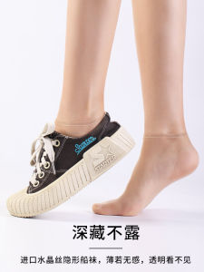 Summer Thin Crystal Glass Silk Stockings & Invisible Seamless Boat Socks