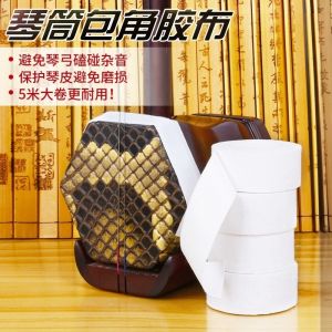 Large Roll Violin Bow Rod Protection Tape Reduces Impact on Violin Body Angle Protector Sheet Music Accessories Shure Joy Heart