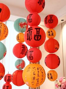 20/30CM Spring Festival Paper Lantern Paper Round Lantern CNY Beautiful DIY Chinese Home Decor Party Wedding Mid-autumn新年灯笼 燈籠 灯笼元宵春节 纸灯笼喜庆