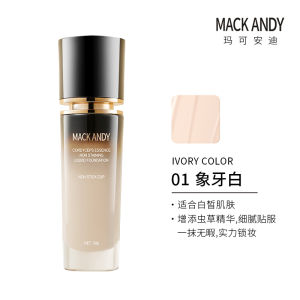 Mack Andy Cordyceps Extract Foundation Liquid Long-lasting Moisturizing Natural Color Suitable for All Skin Types