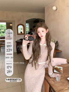 Late Umbrella London Souvenir Mocha Light Brown Color Block Long Sleeve Knitted Sweater And Skirt Set Fashionable Workwear