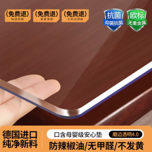 Thickened Plastic round Tablecloth PVC Soft Glass Transparent Desktop Protective Pad Waterproof No-Wash Circular Mat