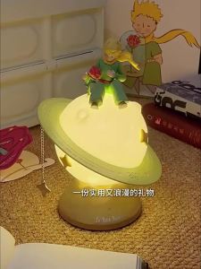 MAKETUBU | Gift LED Night Light