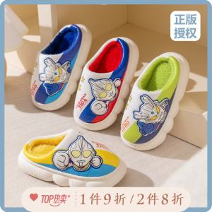 Warm Indoor Cotton Slippers for Children Boys And Girls Dikay Cero Home Shoes Winter Season Cartoon Style Flat Heel PVC Bottom
