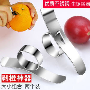 Stainless Steel Peel Grapefruit Handy Gadget Open Pomegranate Peel Orange Tool Peeler Orange-Peeling Device Passion Fruit Fruit Opener