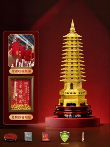 BINYUE | Bảo Tháp Văn Xương Tăng Cường Thành Công Đồng Sạch 13 Tầng