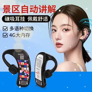 Beidou GPS Auto Tour Guide Device
