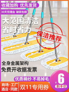 Large Mop Household Mop Large Flat Mop Wide Mop Hotel Commercial 60cm Tile Length Floor Mop Dust Mop